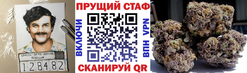 Где можно купить наркотики Горно-Алтайск A PVP  МЕФ  ГАШ  Бошки Шишки  Cocaine 
