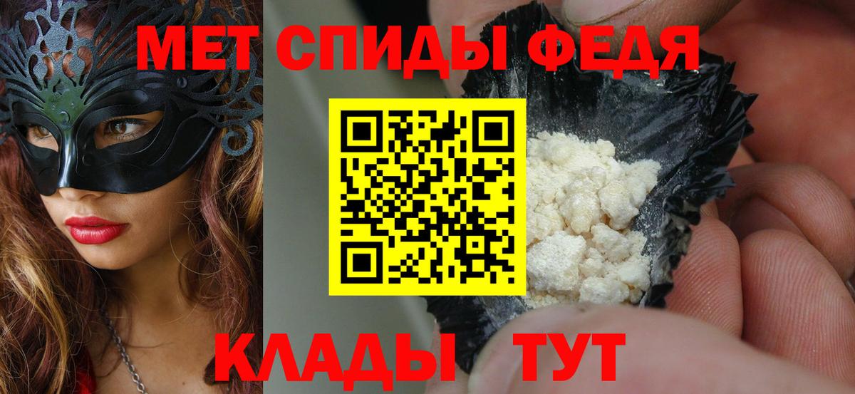 АМФ Premium Горно-Алтайск