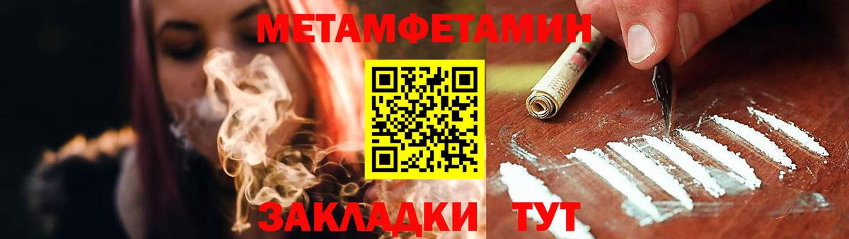 Amphetamine  АМФ 97%  АМФ  Горно-Алтайск  Вход с VPN 