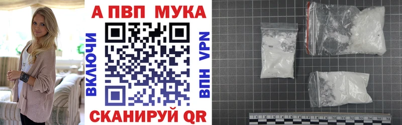 Alpha PVP Соль  наркота  МЕГА как войти  Горно-Алтайск 