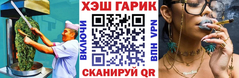 Cannafood марихуана  Горно-Алтайск 