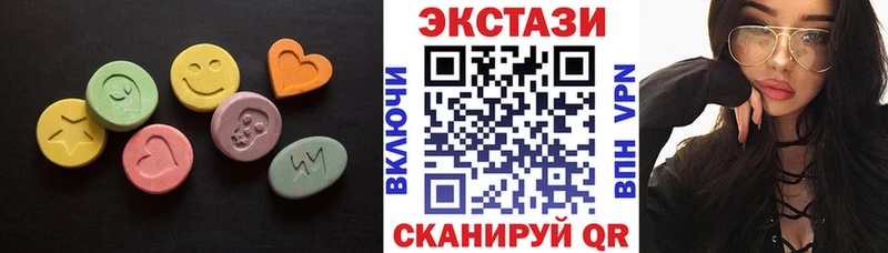 Ecstasy ешки Горно-Алтайск