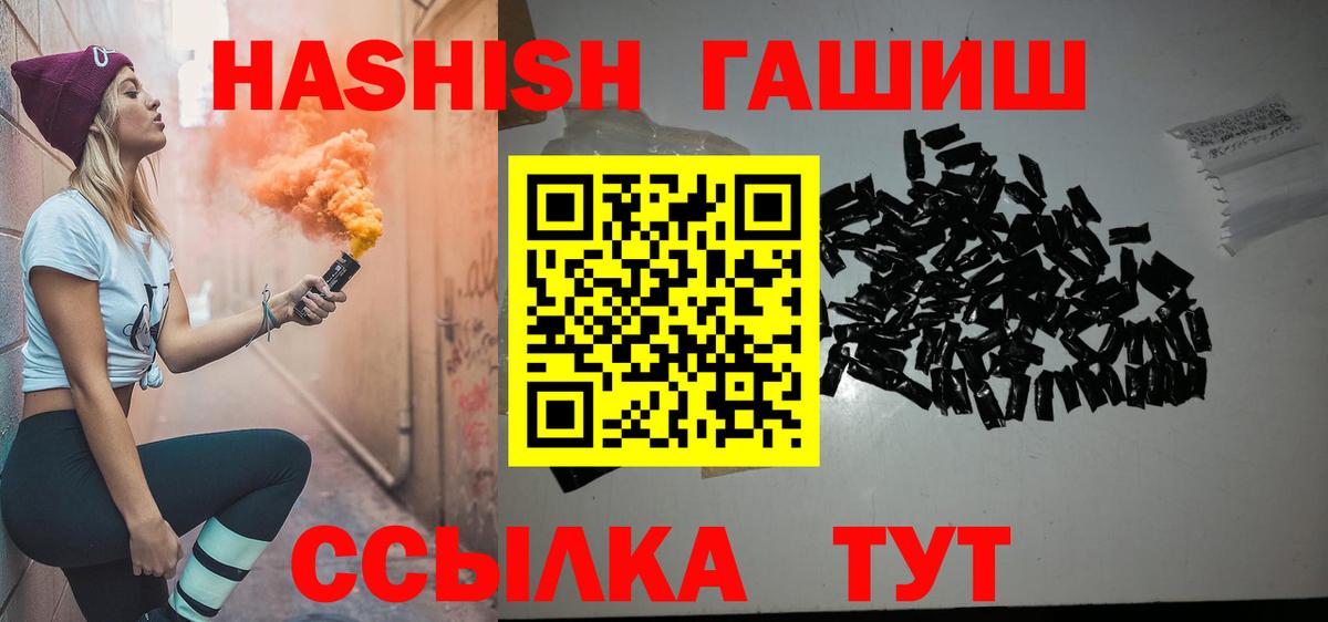 МЕТАДОН Горно-Алтайск