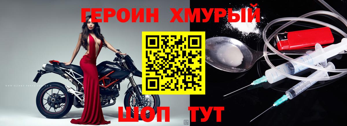 Галлюциногенные грибы Горно-Алтайск