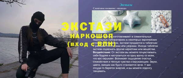 дурь Белокуриха