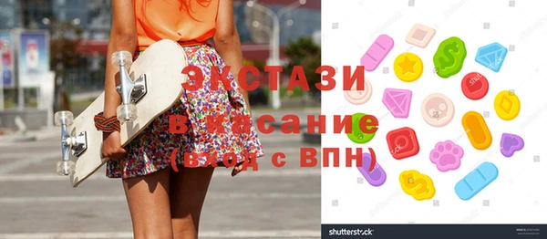 дурь Белокуриха