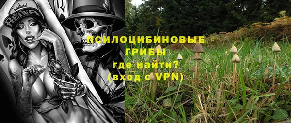 герыч Балахна