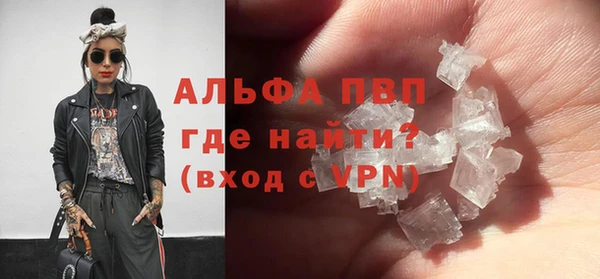 дурь Белокуриха