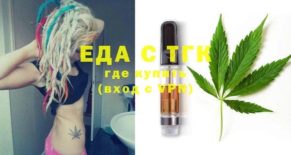 дурь Белокуриха