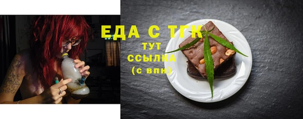 прущие грибы Беломорск