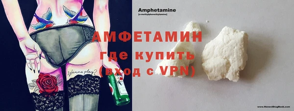 дурь Белокуриха