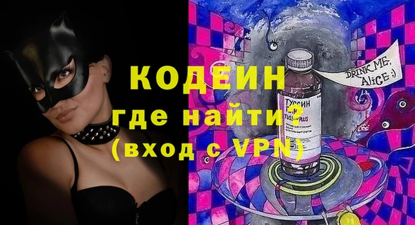 дурь Белокуриха