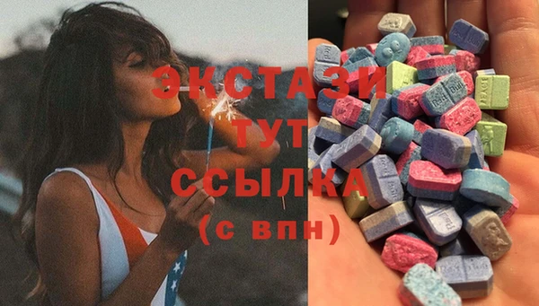 прущие грибы Беломорск