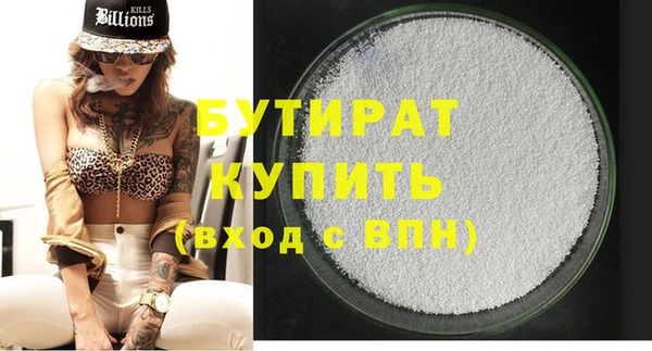 прущие грибы Беломорск