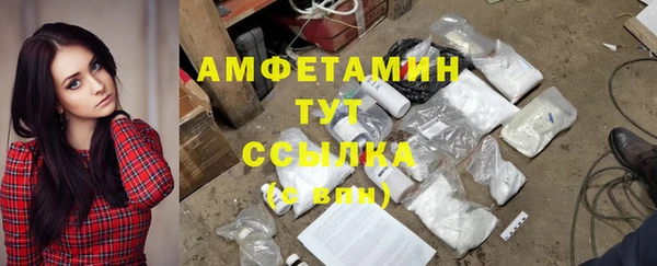 дурь Белокуриха
