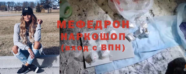 дурь Белокуриха