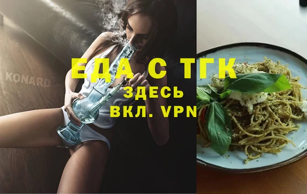 скорость mdpv Белоозёрский