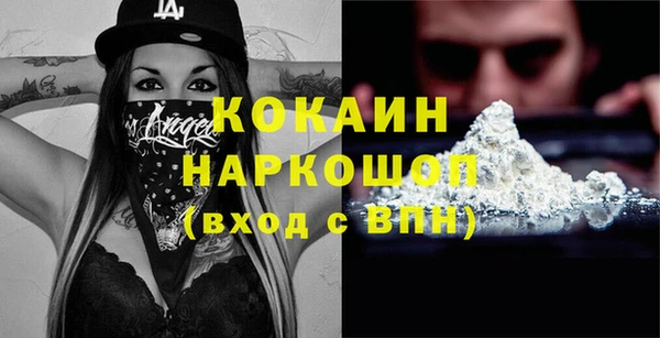 дурь Белокуриха