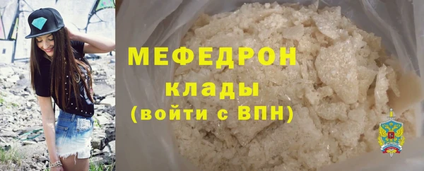 скорость mdpv Белоозёрский