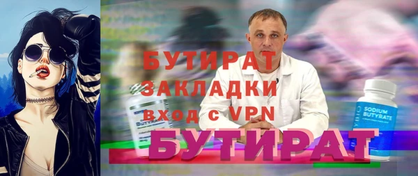 скорость mdpv Белоозёрский