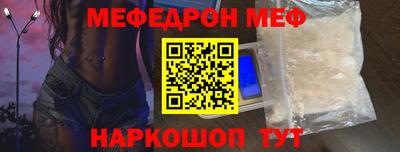 мет Бийск