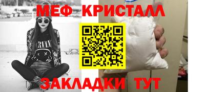 амф Беслан
