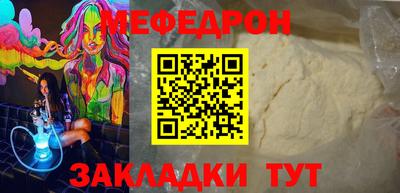 наркотики Берёзовский