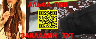 амф Беслан