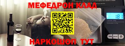 амф Беслан