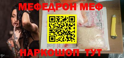 мет Бийск