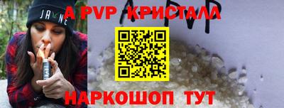 эйфоретик Беслан