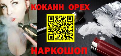 амф Беслан