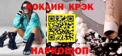 мет Бийск