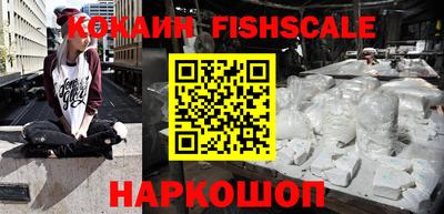 наркотики Берёзовский