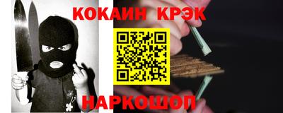 амф Беслан