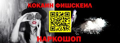 наркотики Берёзовский