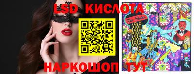 амф Беслан