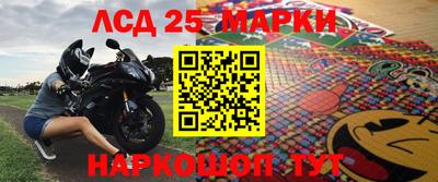 наркотики Берёзовский