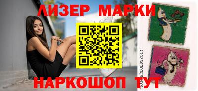 наркотики Берёзовский