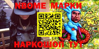 наркотики Берёзовский