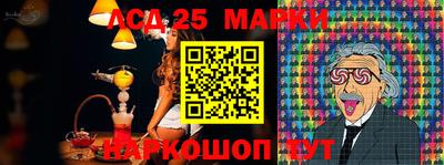 эйфоретик Беслан