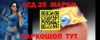 амф Беслан