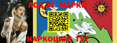 амф Беслан