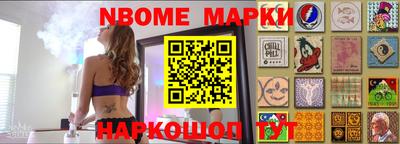 наркотики Берёзовский