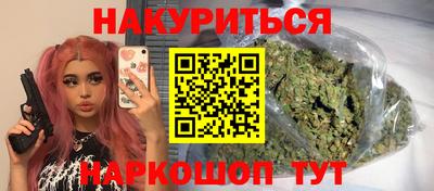 мет Бийск
