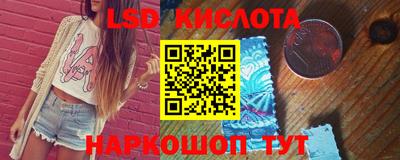 амф Беслан