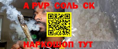 эйфоретик Беслан