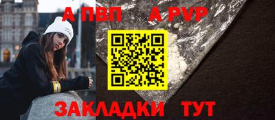 амф Беслан