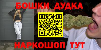 наркотики Берёзовский