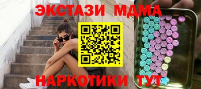 мет Бийск